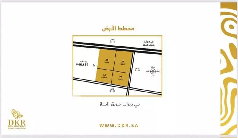 3402 sqm land in Dahiat Namar 8