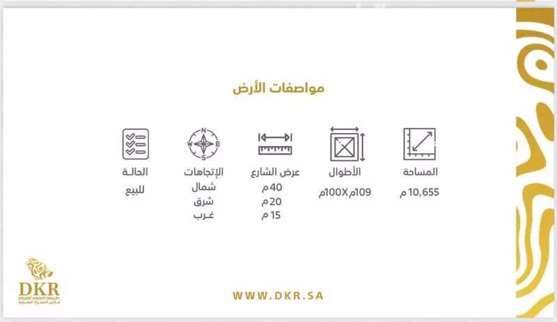 3402 sqm land in Dahiat Namar 9