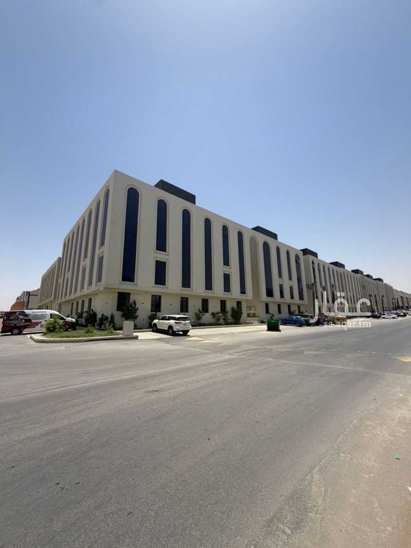 شقة في النرجس