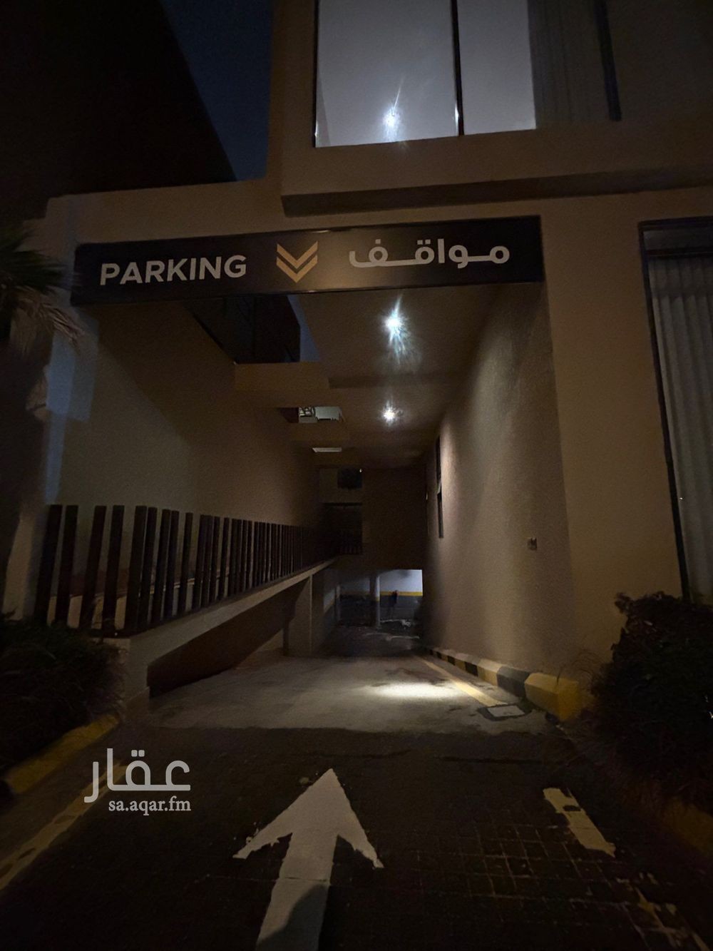 15 bedroom building in Al Mahdiyyah, Riyadh 6