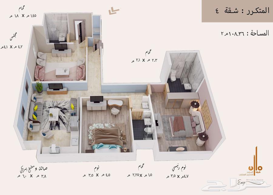 3 bedroom apartment in Al Jamiah, Makkah 5