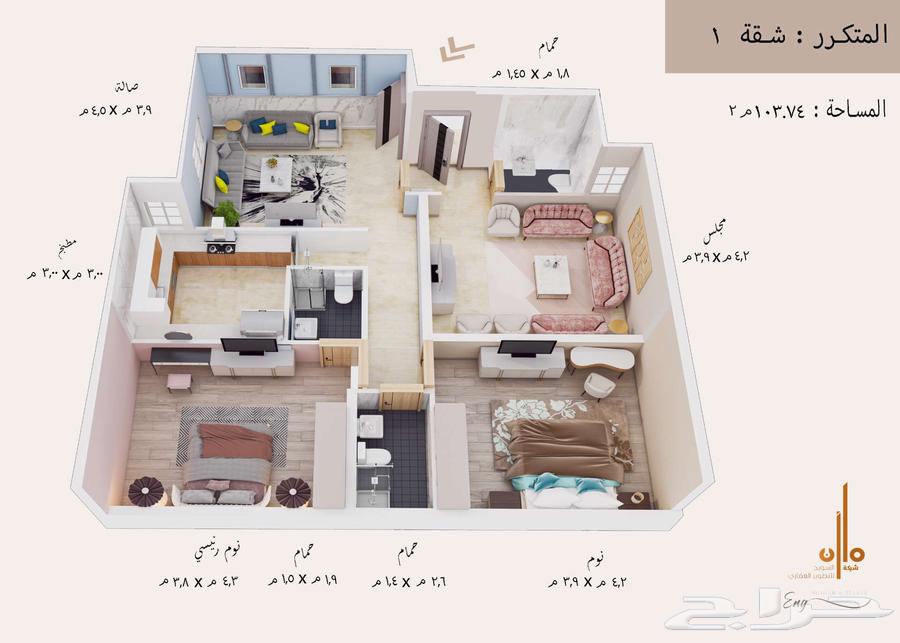 3 bedroom apartment in Al Jamiah, Makkah 4