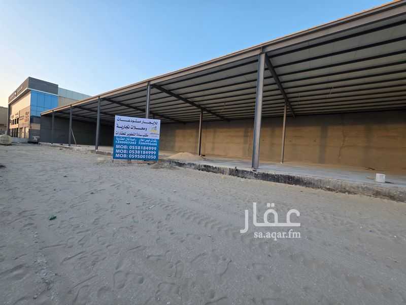 shop in Ibn Sina, Eastern Province 3