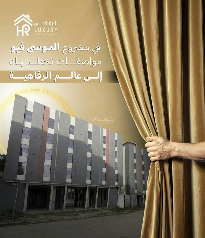 شقة 5 غرف في الحمرا، جدة 4