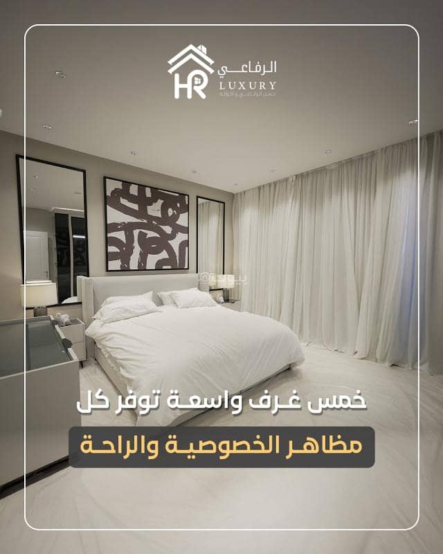 شقة 5 غرف في الحمرا، جدة 6