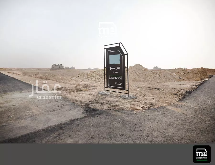 أرض 900 م² في ضاحية نمار 2