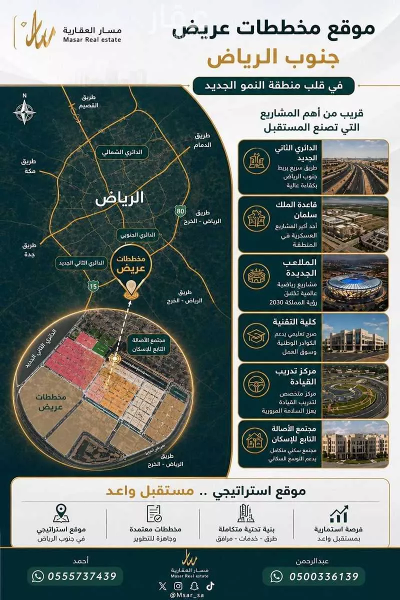 500 sqm land in Uraidh 3