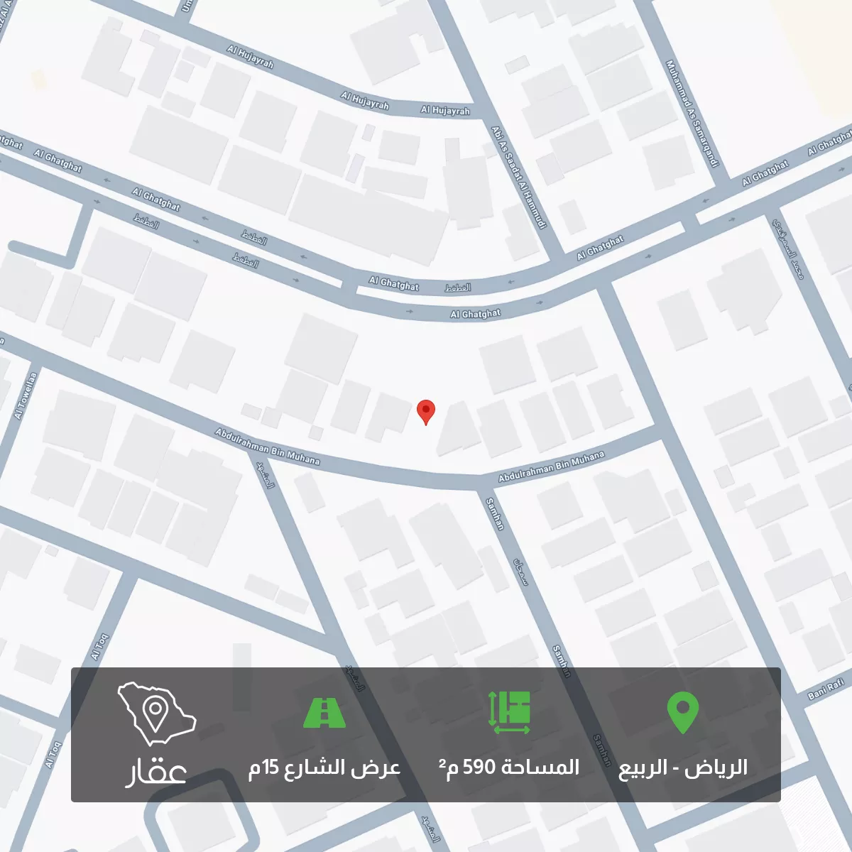 590 sqm land in Al Rabie 2