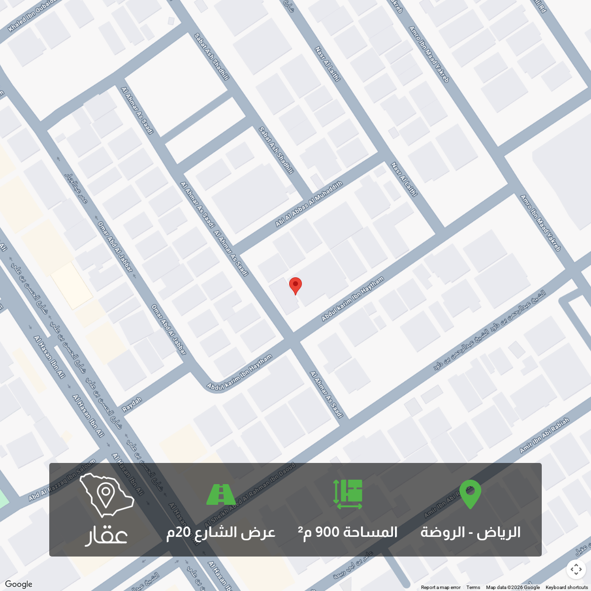 land in Al Rawdah, Riyadh 2