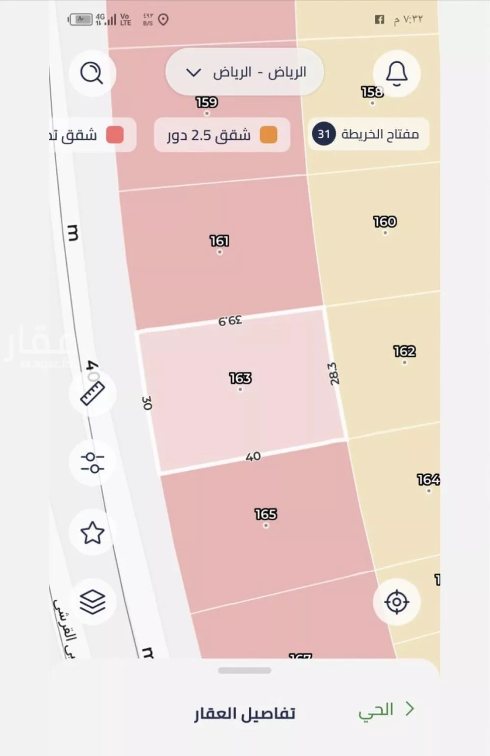 أرض 1173 م² في الشرق 2