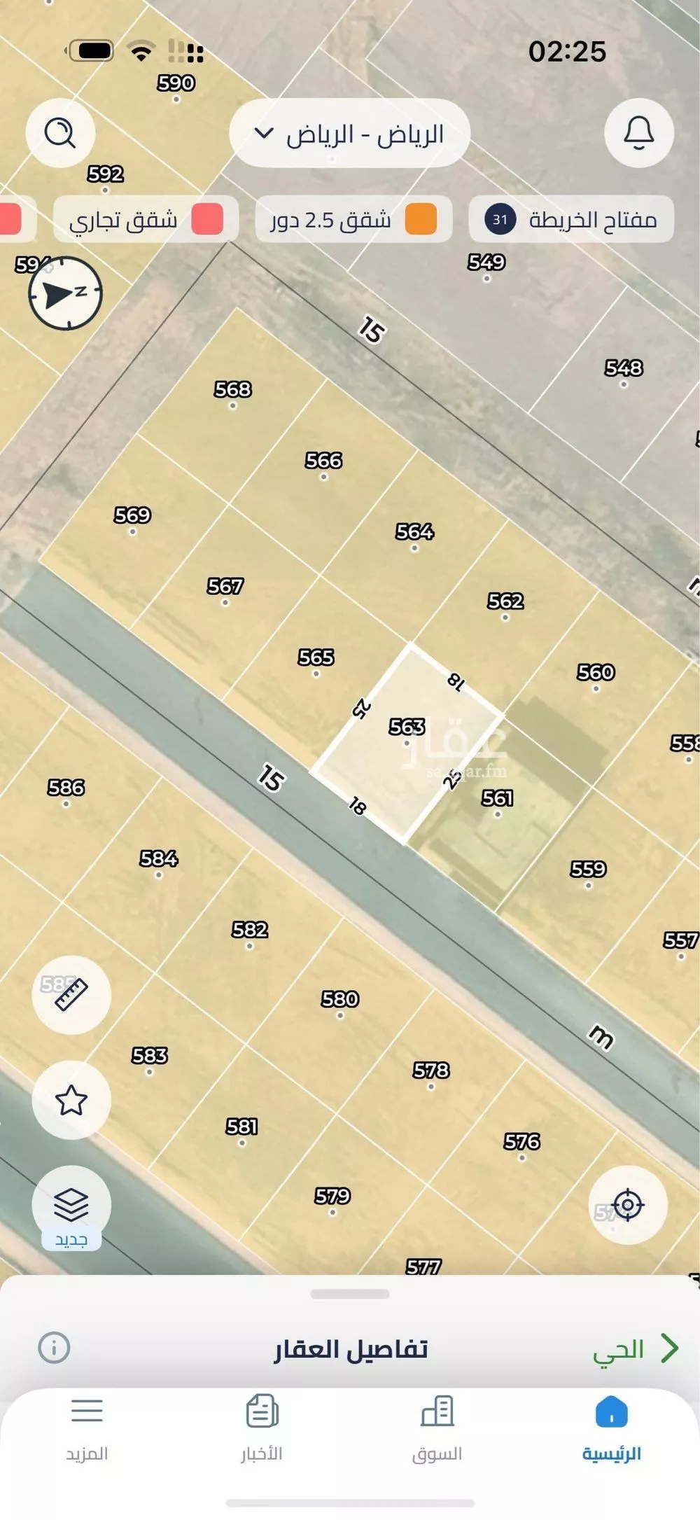 450 sqm land in Uraidh 4