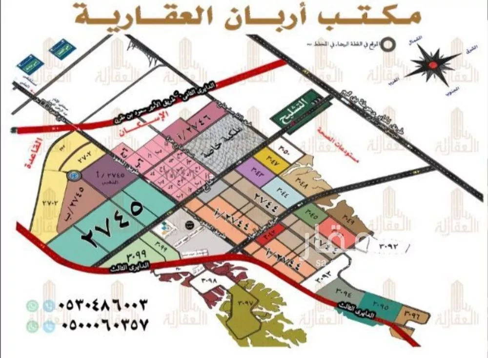 200 sqm land in Uraidh 3