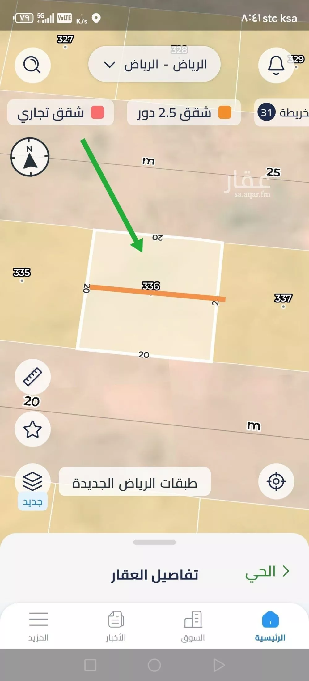 200 sqm land in Uraidh 4