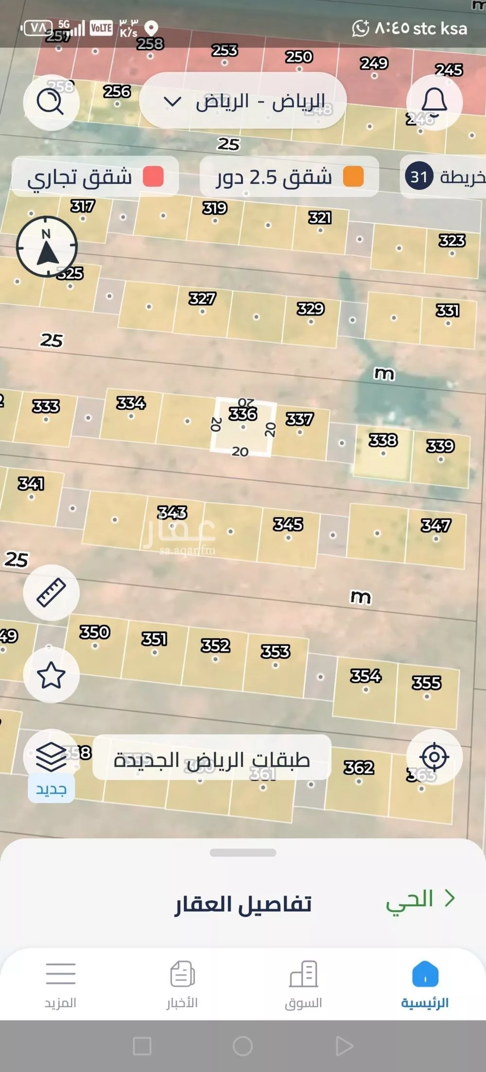 200 sqm land in Uraidh 5