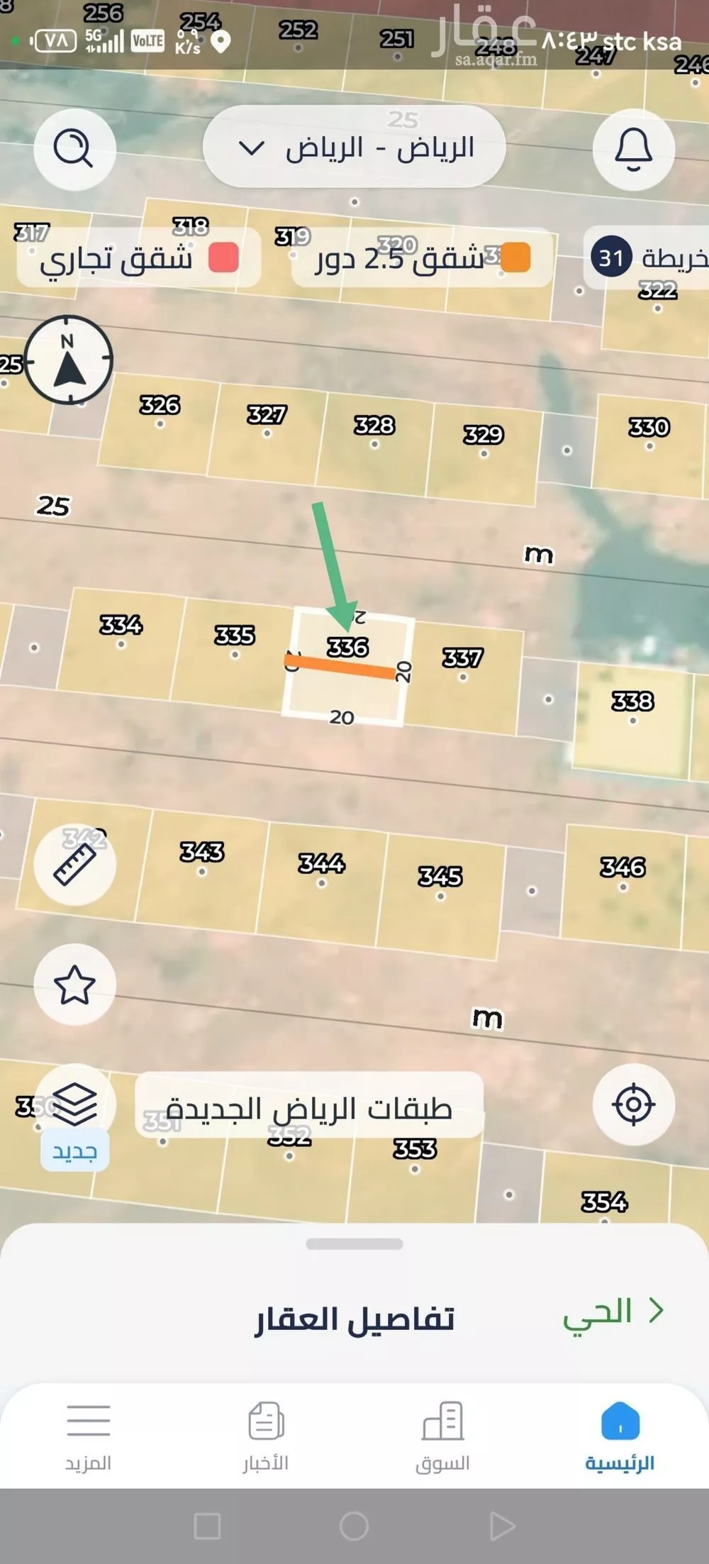 200 sqm land in Uraidh 6