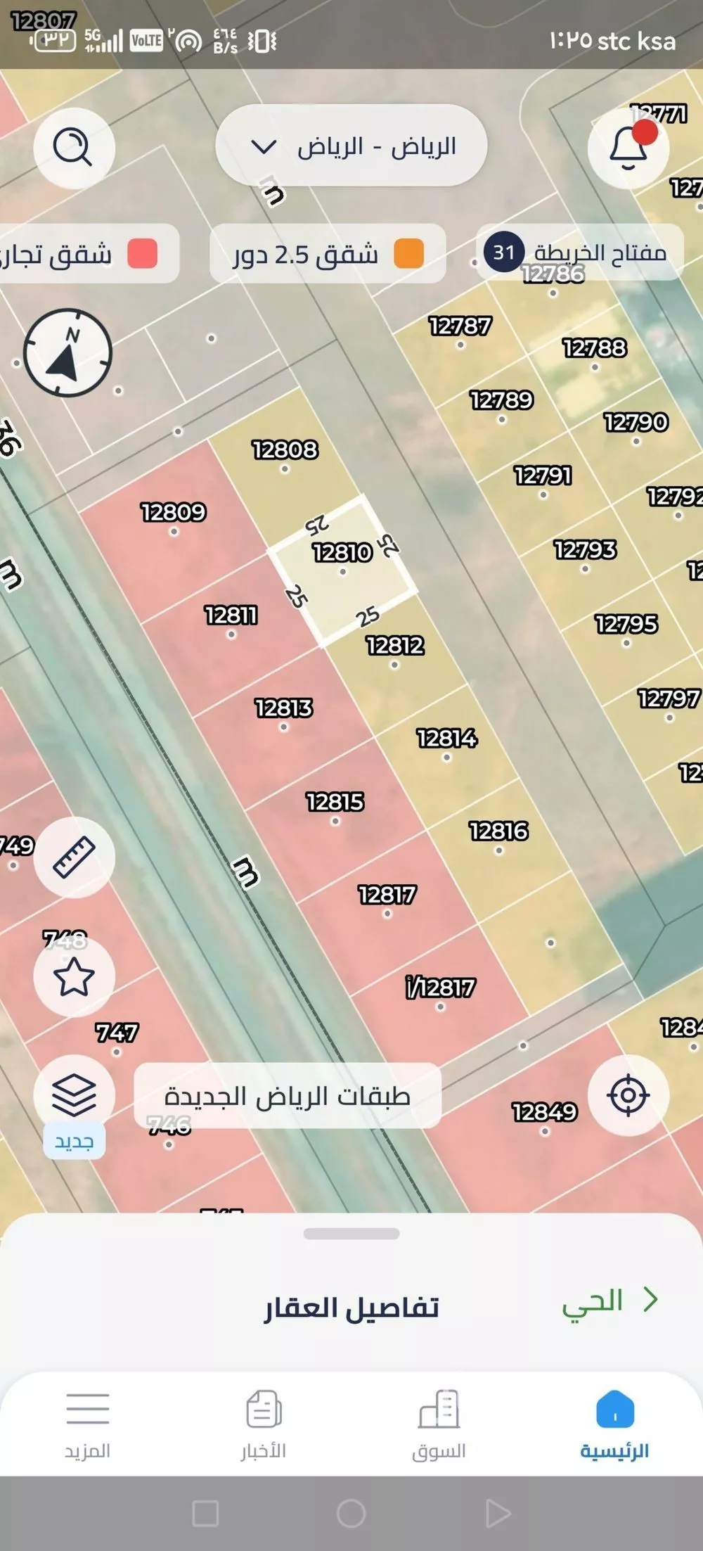 أرض 312 م² في عريض 6