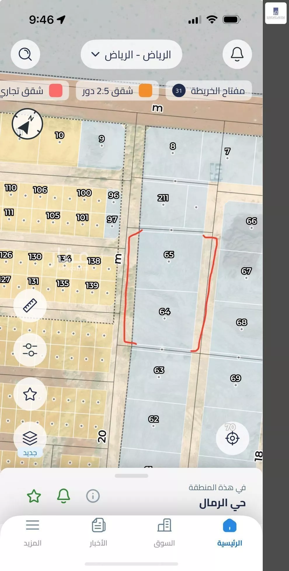 3798 sqm land in Al Rimal 2