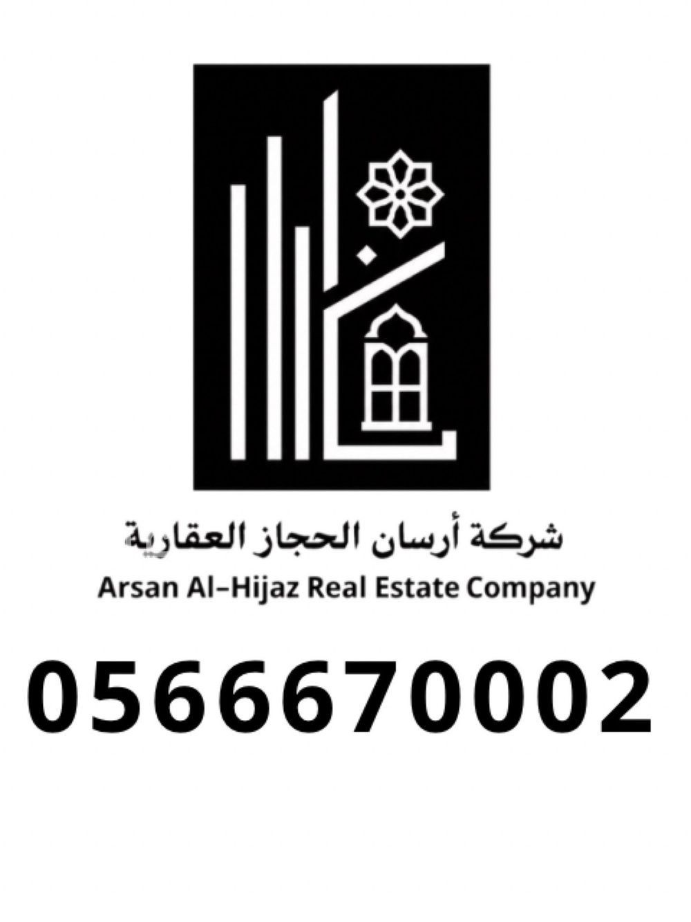 land in Al Gharbiyah, Jeddah 3