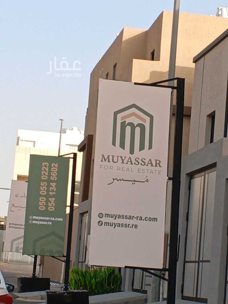 3 bedroom apartment in Taibah, Eastern Province 30