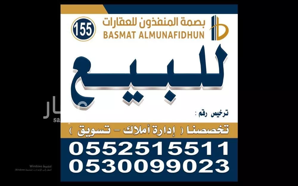 أرض 750 م² في بنبان 2