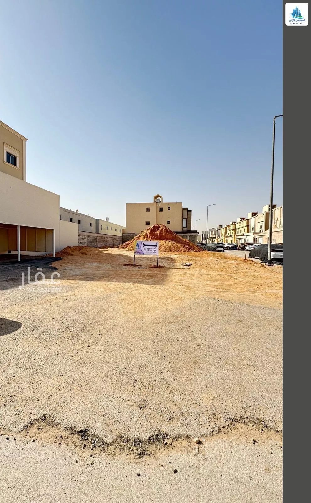 500 sqm land in An Nadhim 5