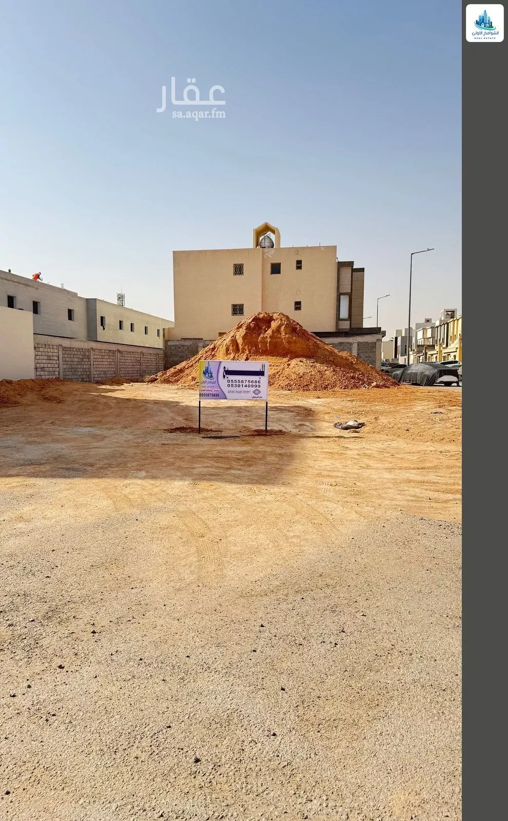 500 sqm land in An Nadhim 7