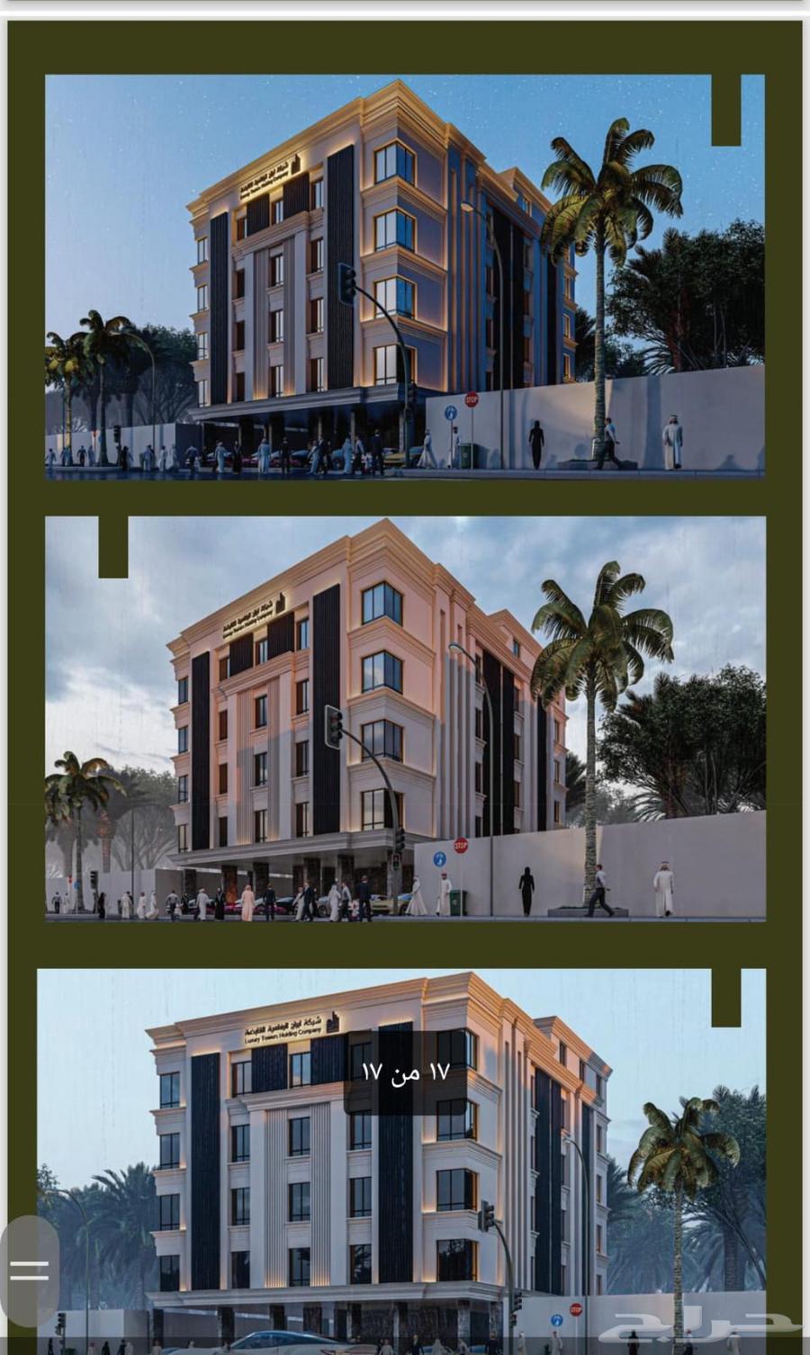 3 bedroom apartment in Al Samer, Jeddah