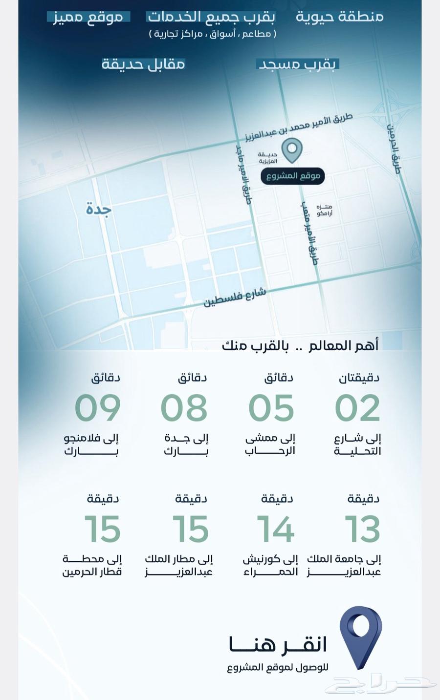 4 bedroom apartment in Al Wahah, Jeddah 8