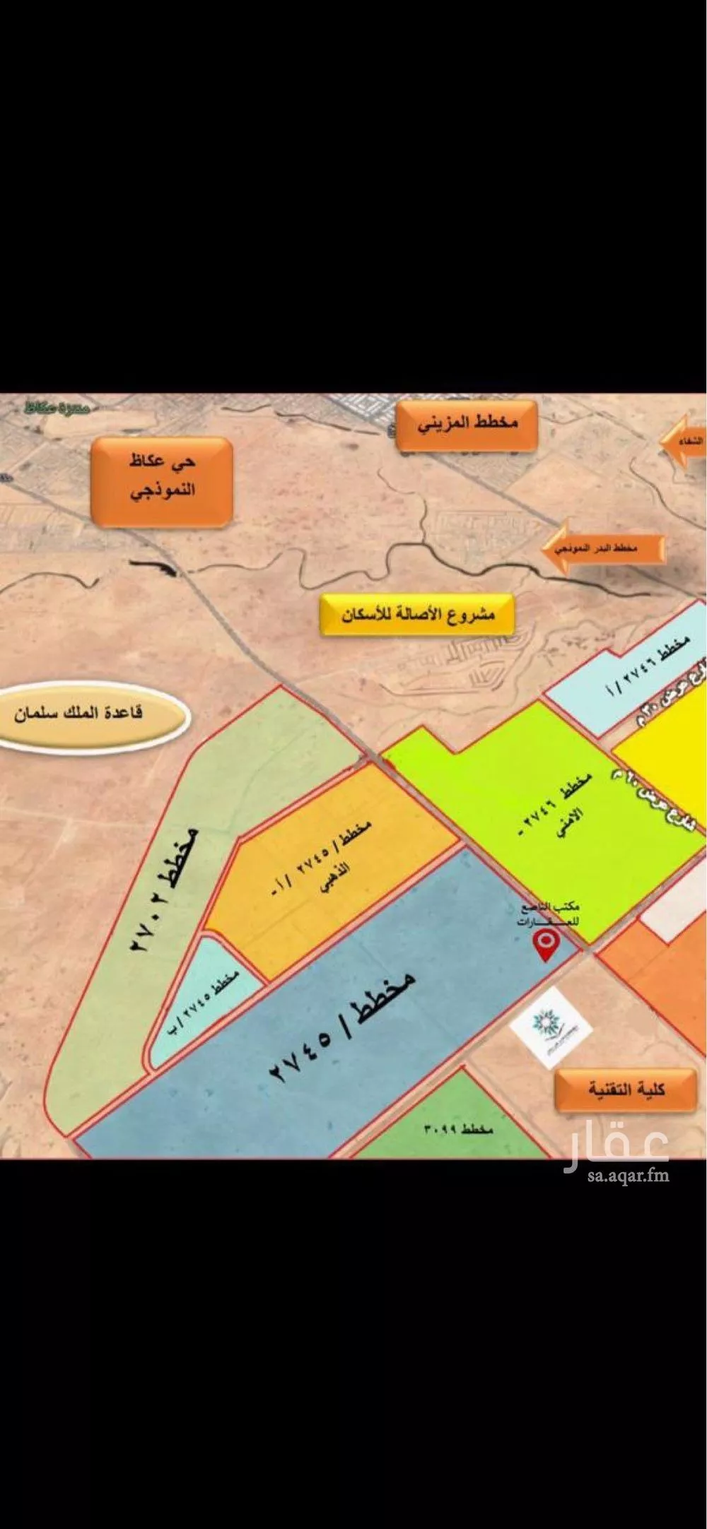 200 sqm land in Uraidh 3