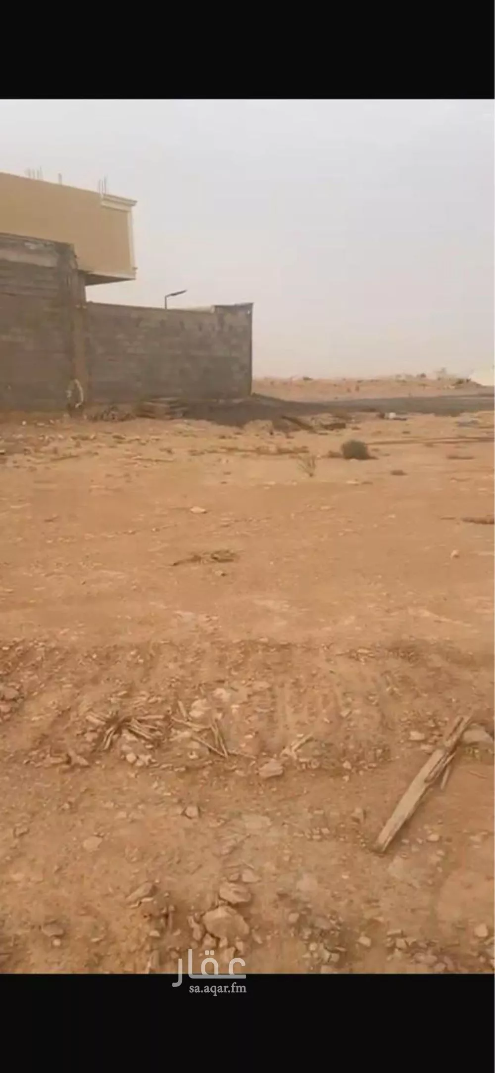 200 sqm land in Uraidh 4
