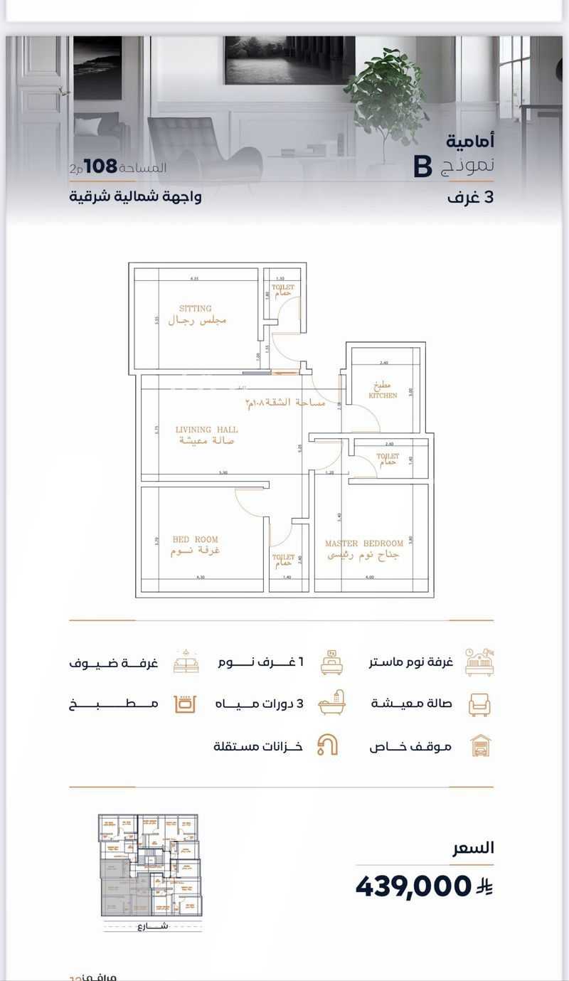 عقار 3 غرف في الفيصلية، جدة 4