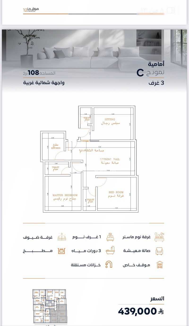 عقار 3 غرف في الفيصلية، جدة 3