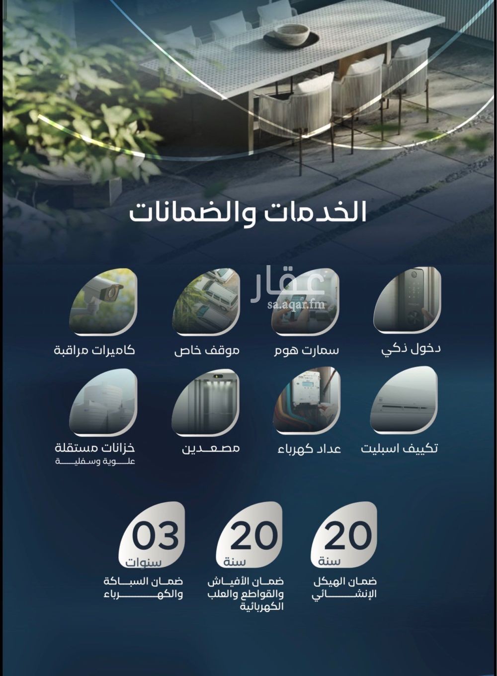 شقة 3 غرف في العزيزية، جدة 8