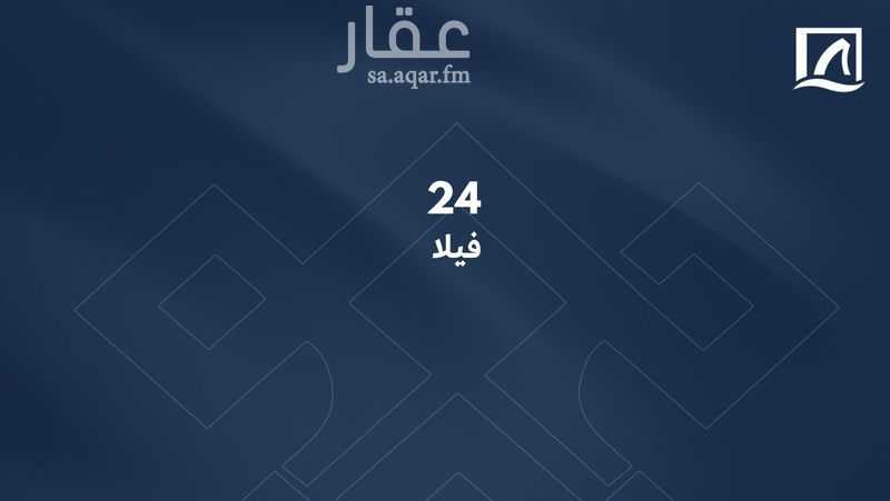 فيلا 4 غرف في قرطبة، الخبر 10