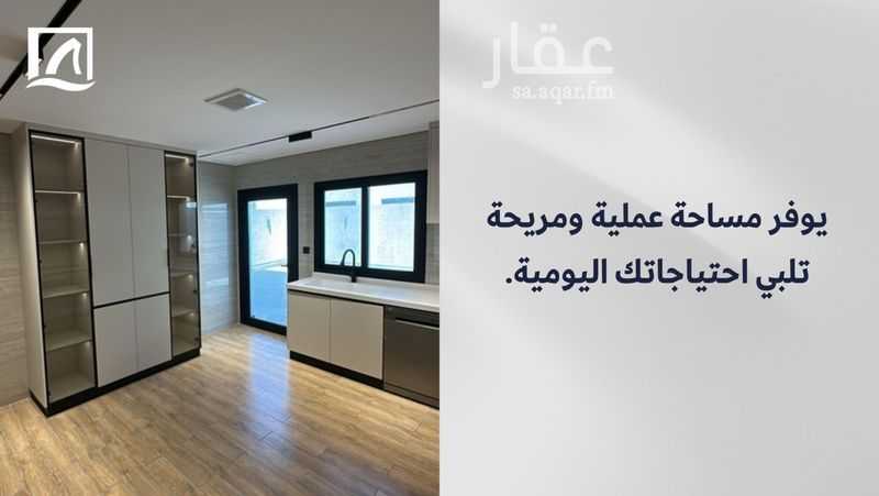 فيلا 4 غرف في قرطبة، الخبر 17