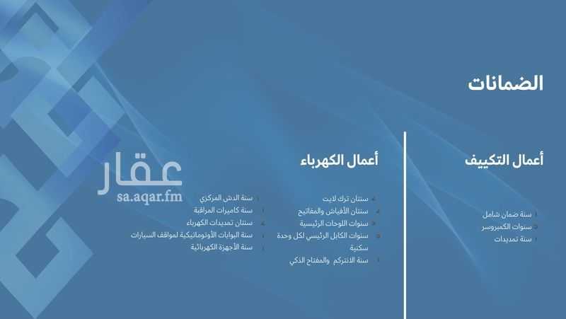فيلا 4 غرف في قرطبة، الخبر 23