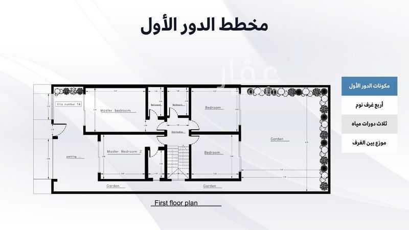 فيلا 4 غرف في قرطبة، الخبر 21