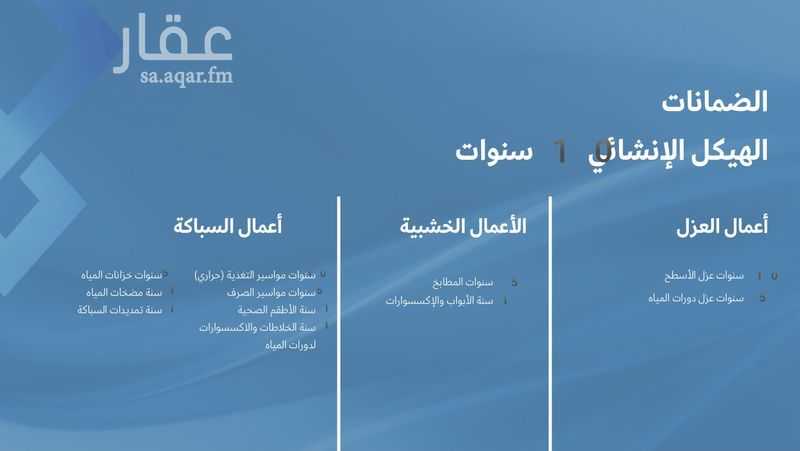 فيلا 4 غرف في قرطبة، الخبر 22