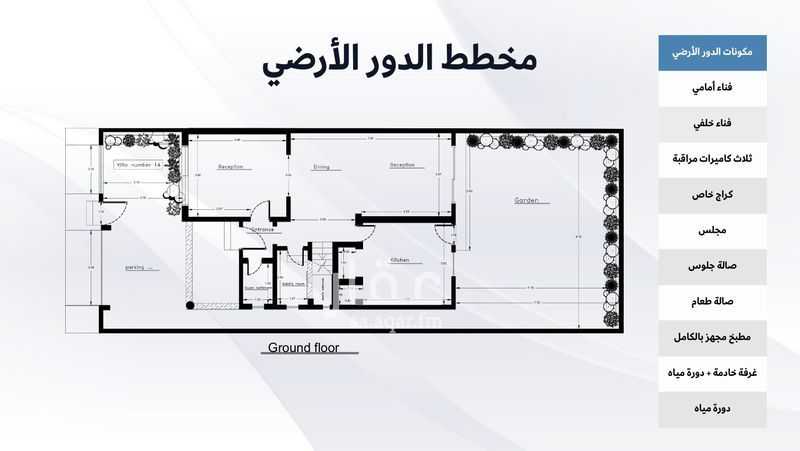 فيلا 4 غرف في قرطبة، الخبر 20