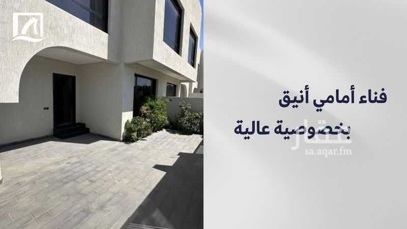 فيلا 4 غرف في قرطبة، الخبر 13