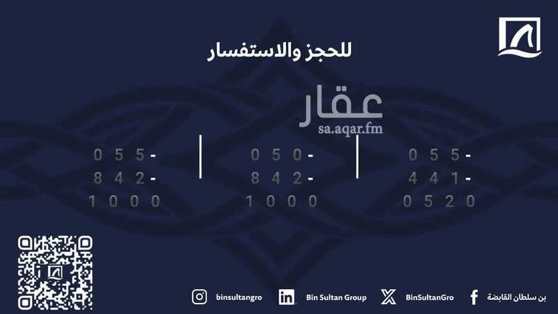 فيلا 4 غرف في قرطبة، الخبر 24