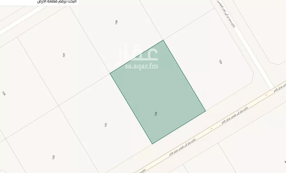 7500 sqm land in Al Rimal 2