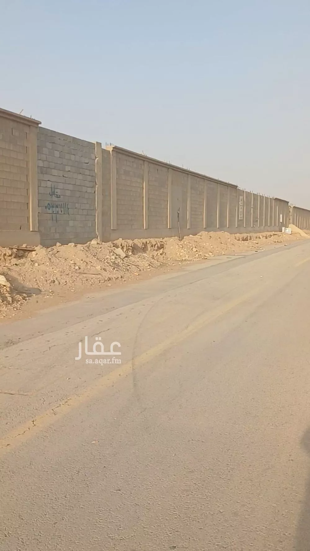 7500 sqm land in Al Rimal 6