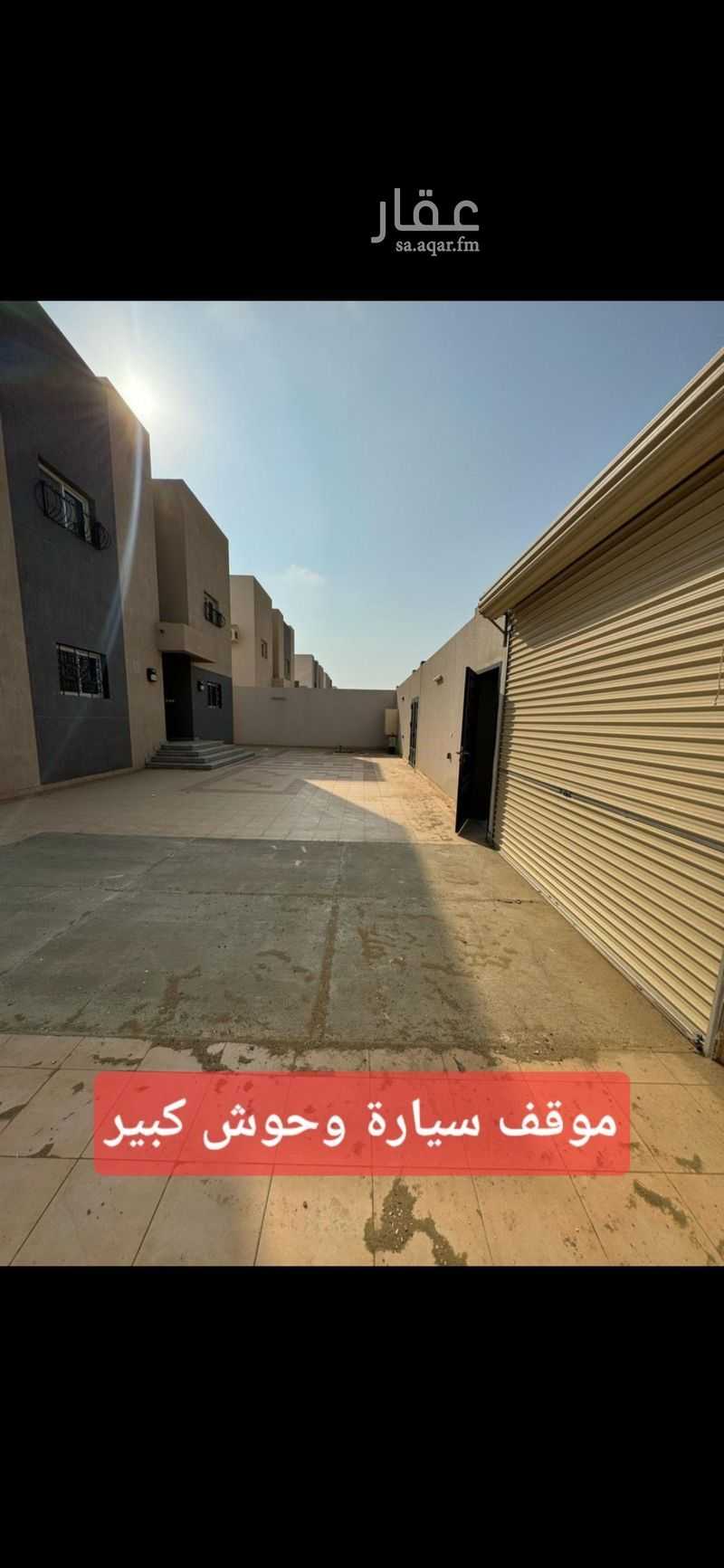 فيلا 4 غرف في الروابي، جازان 5