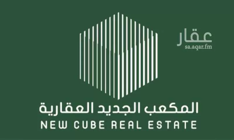 أرض 660 م² في العارض 3