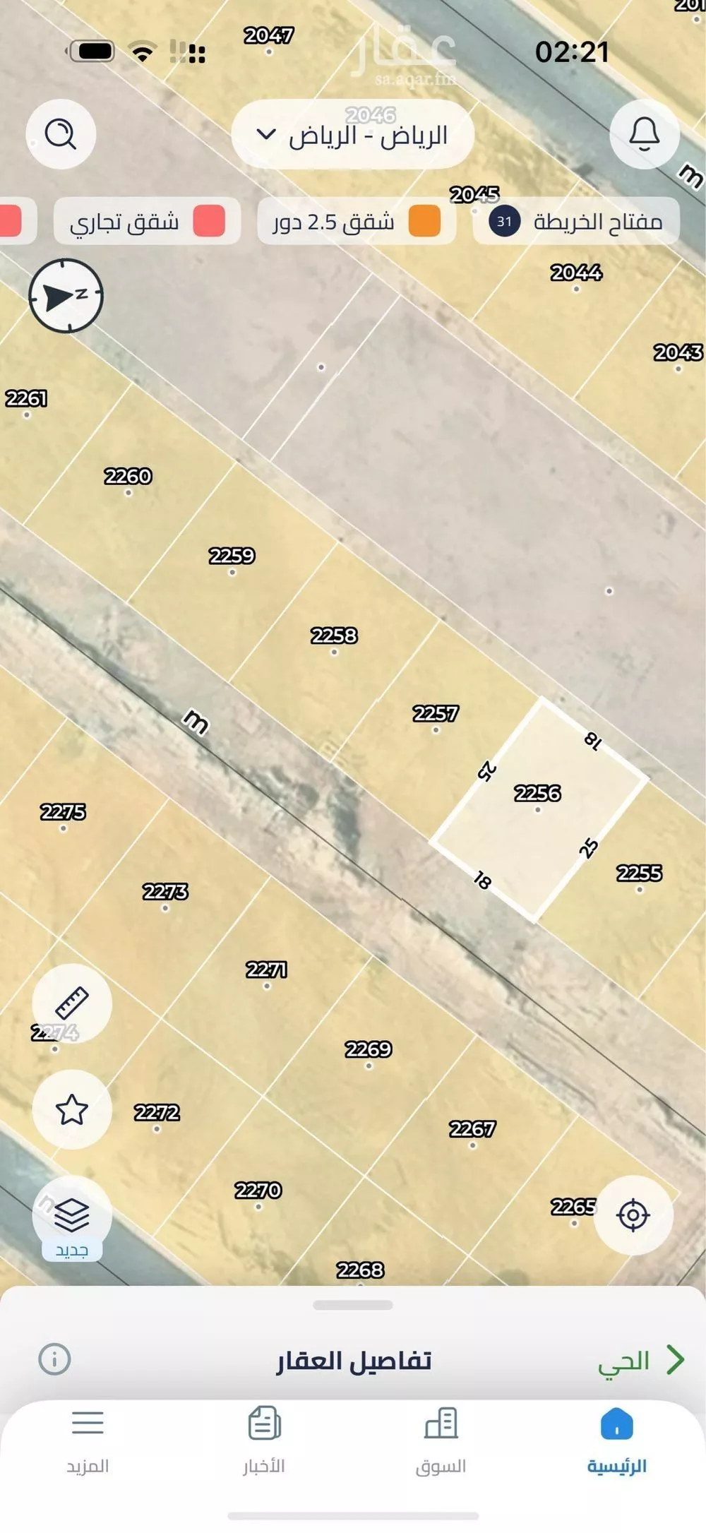 450 sqm land in Uraidh 3