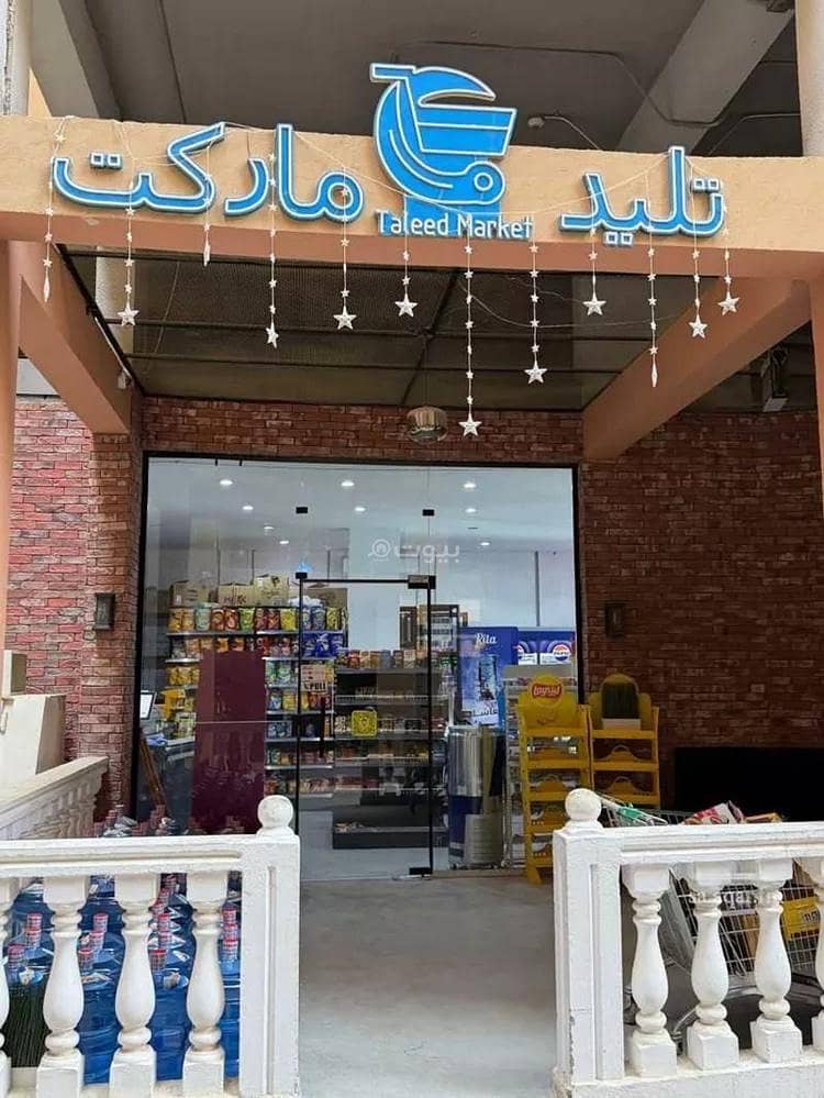 2 bedroom apartment in 3080 Al Imam Saud Ibn Faysal Rd, Riyadh 4