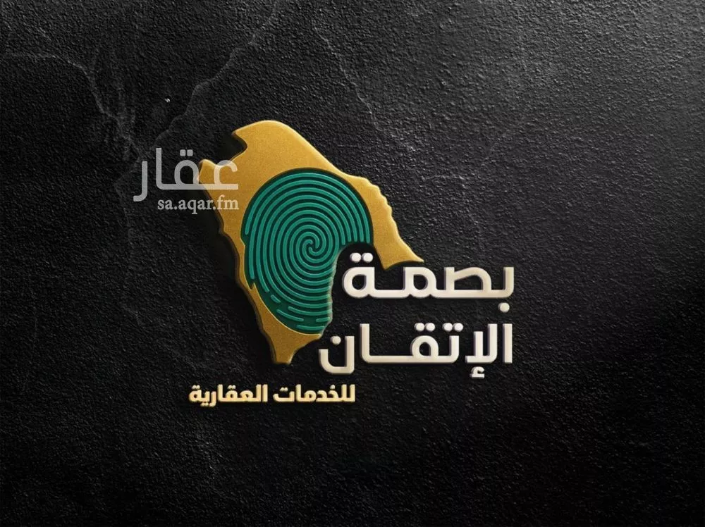 900 sqm land in Al Misfat 2