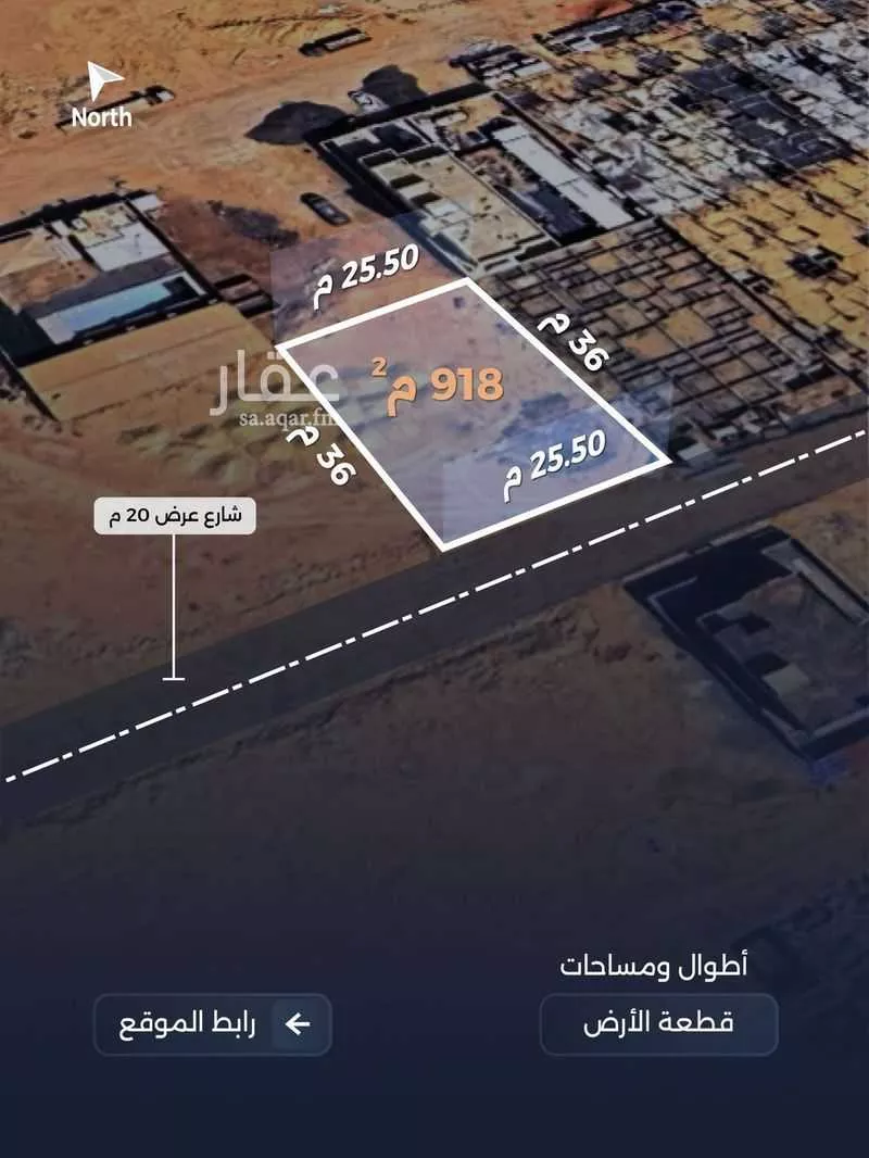 918 sqm land in Dahiat Namar 4