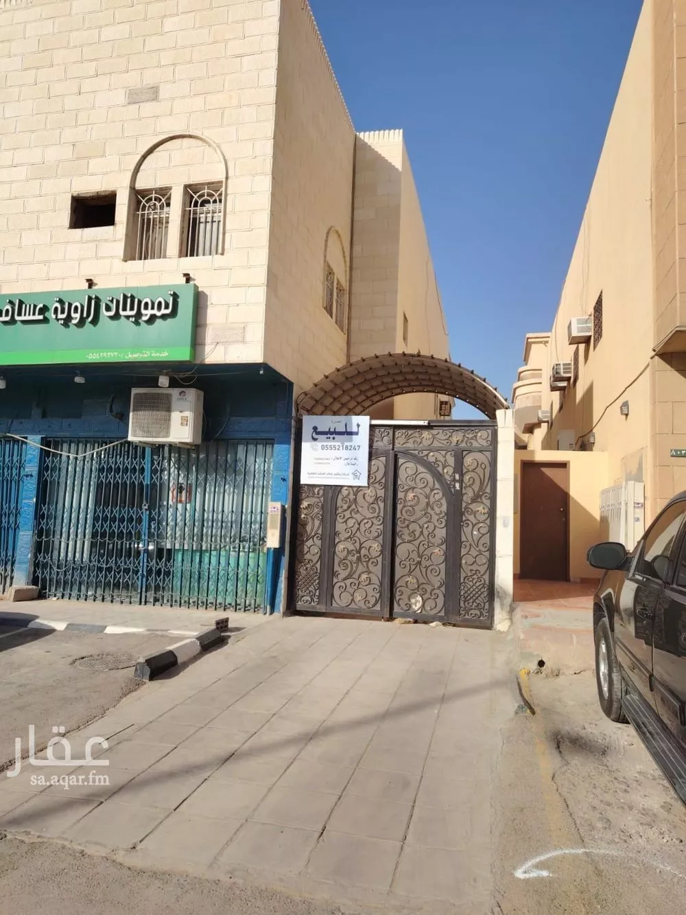 land in Al Quds, Riyadh 2